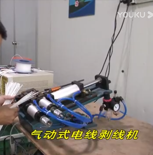 氣動式電線剝線機(jī)VA0視頻展示